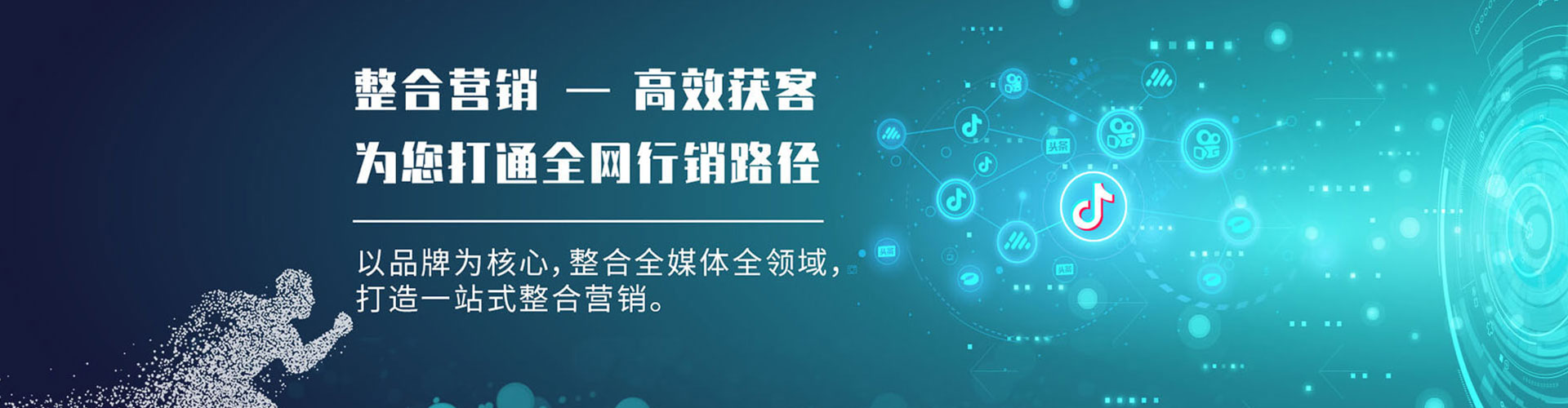 徐汇信息流运营