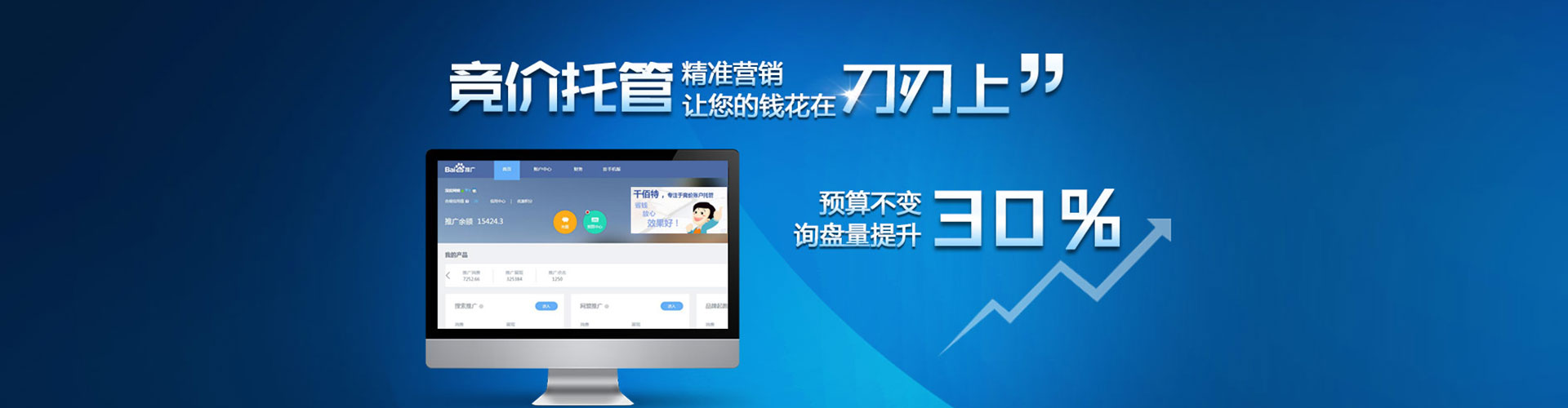 徐汇sem开户